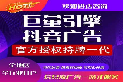 竞价推广如何助力中小企业快速发展