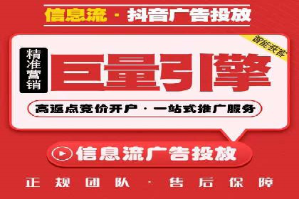 推广开户费用与营销效果案例探讨